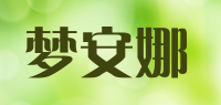 梦安娜品牌logo
