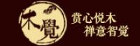 木觉MUJUE品牌logo