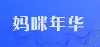 妈咪年华品牌logo