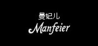 manfeier品牌logo