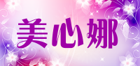 美心娜品牌logo