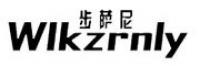 步萨尼品牌logo
