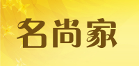 名尚家品牌logo