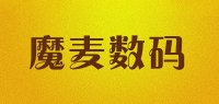 魔麦数码品牌logo