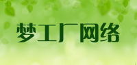 梦工厂网络品牌logo