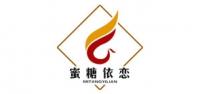 蜜糖依恋品牌logo