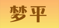 梦平品牌logo