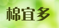棉宜多品牌logo