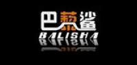巴藜鲨品牌logo