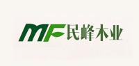 民峰木业品牌logo