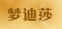 梦迪莎modissa品牌logo