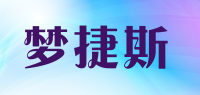 梦捷斯品牌logo