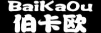 伯卡欧品牌logo