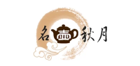 名壶秋月品牌logo
