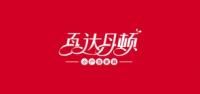 百达丹顿品牌logo
