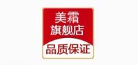 美霜品牌logo