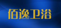 佰逸卫浴品牌logo