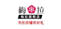 梅拉品牌logo