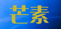 芒素品牌logo