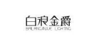 白浪金爵家居品牌logo