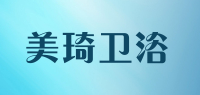 美琦卫浴品牌logo