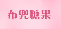 布兜糖果品牌logo