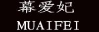 幕爱妃MUAIFEI品牌logo