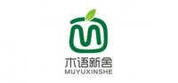 木语新舍品牌logo