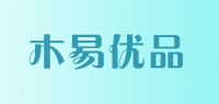 木易优品品牌logo