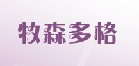 牧森多格品牌logo