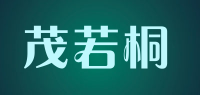 茂若桐品牌logo