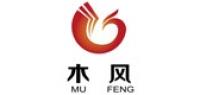 木风家居品牌logo