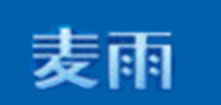 麦雨品牌logo