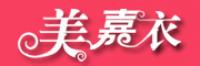 美嘉依品牌logo