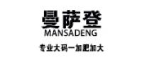 曼萨登品牌logo