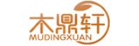 木鼎轩品牌logo
