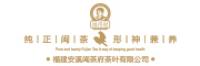 闽茶府品牌logo