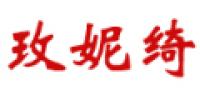 玫妮绮品牌logo