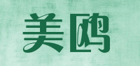美鸥品牌logo