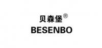 贝森堡品牌logo