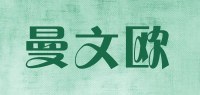 曼文欧品牌logo