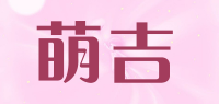 萌吉品牌logo
