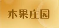 木果庄园品牌logo
