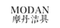 摩丹洁具品牌logo