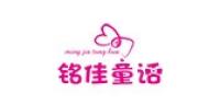 铭佳童话品牌logo