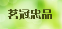 茗冠忠品品牌logo