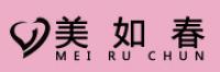 美如春MEIRUCHUN品牌logo