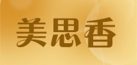 美思香品牌logo