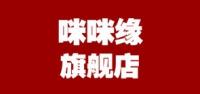 咪咪缘品牌logo