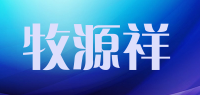 牧源祥品牌logo